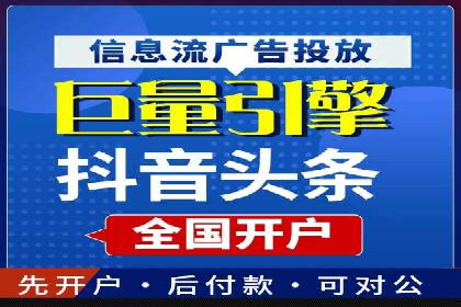 百度信息流推广案例：助力企业快速增长