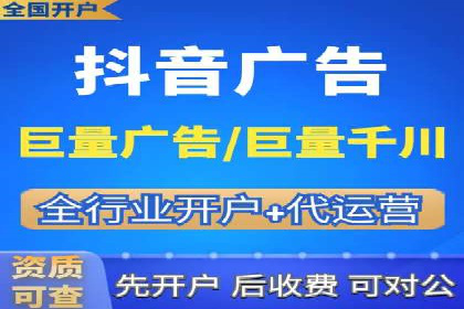 移动端信息流广告的实时数据分析与优化调整